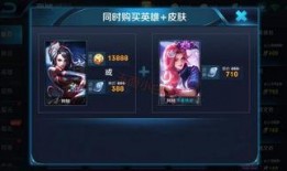 王者最新爆料皮肤礼品包,揭秘最新爆料皮肤礼品包，福利大放送！