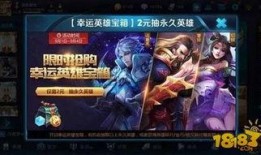 王者最新爆料皮肤礼品包,揭秘最新爆料皮肤礼品包，福利大放送！